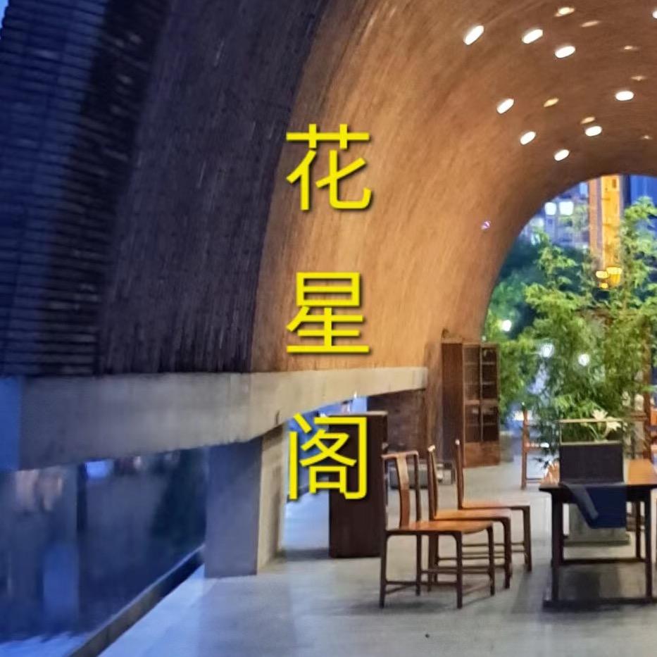 匠人的瓷器
