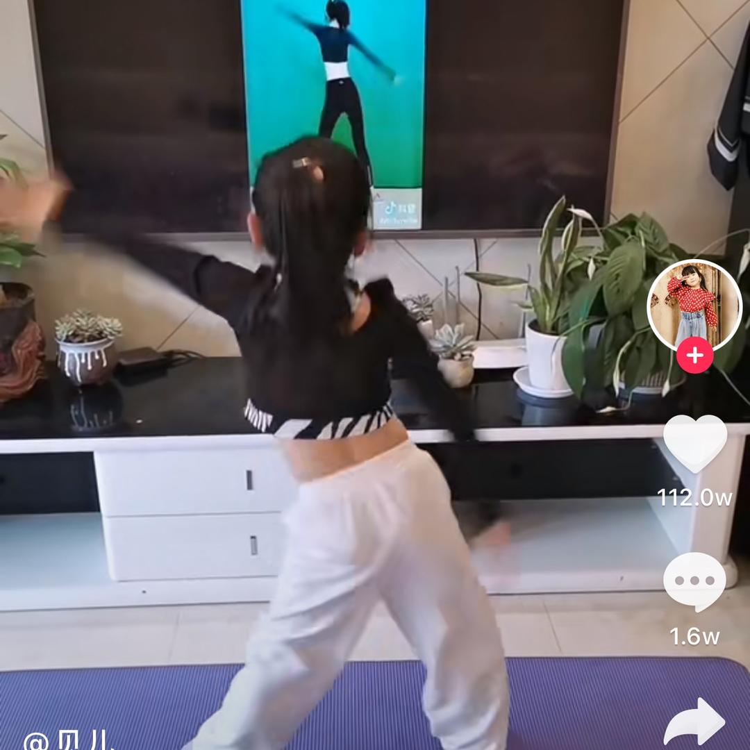 平安是福