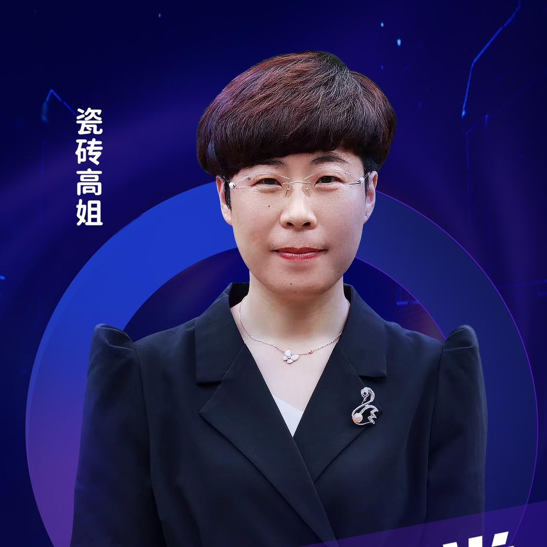 高懂装修