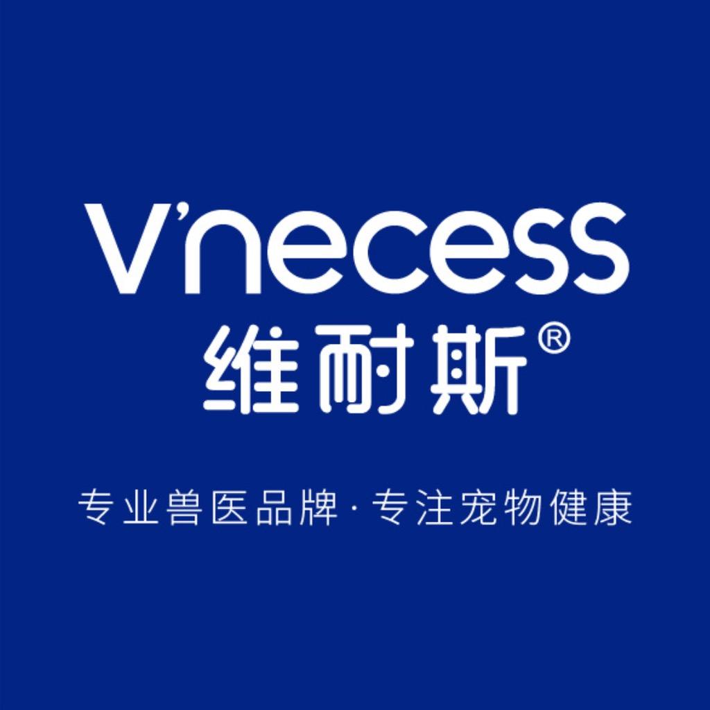 维耐斯官方旗舰店