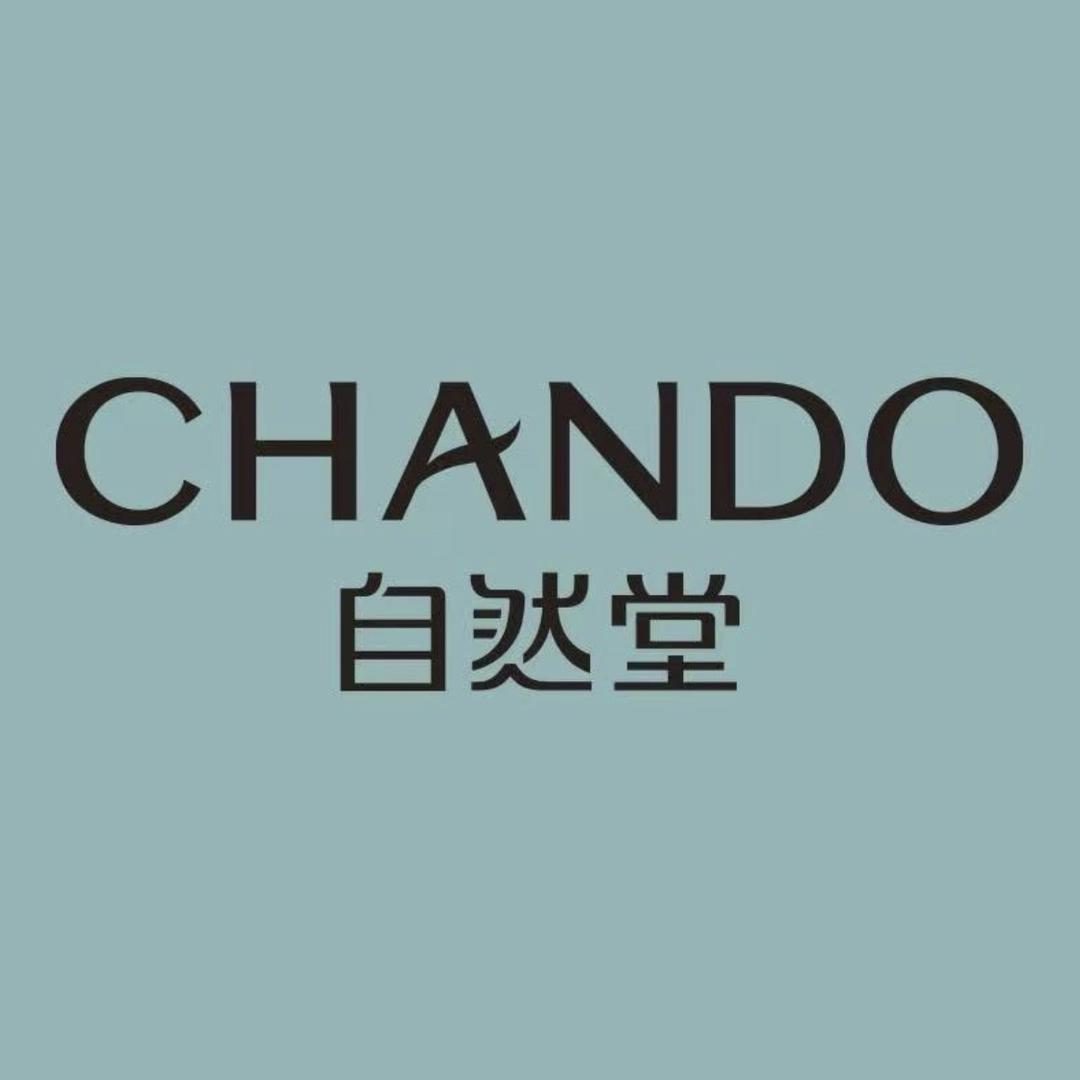 自然堂粉琉璃美白礼盒