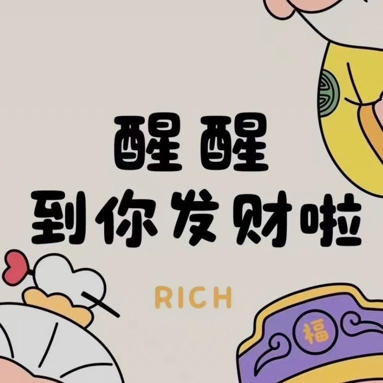 板凳⭕
