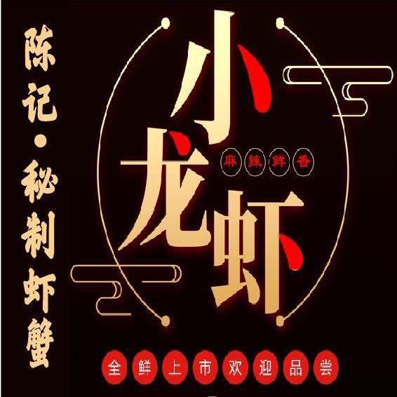 @波波