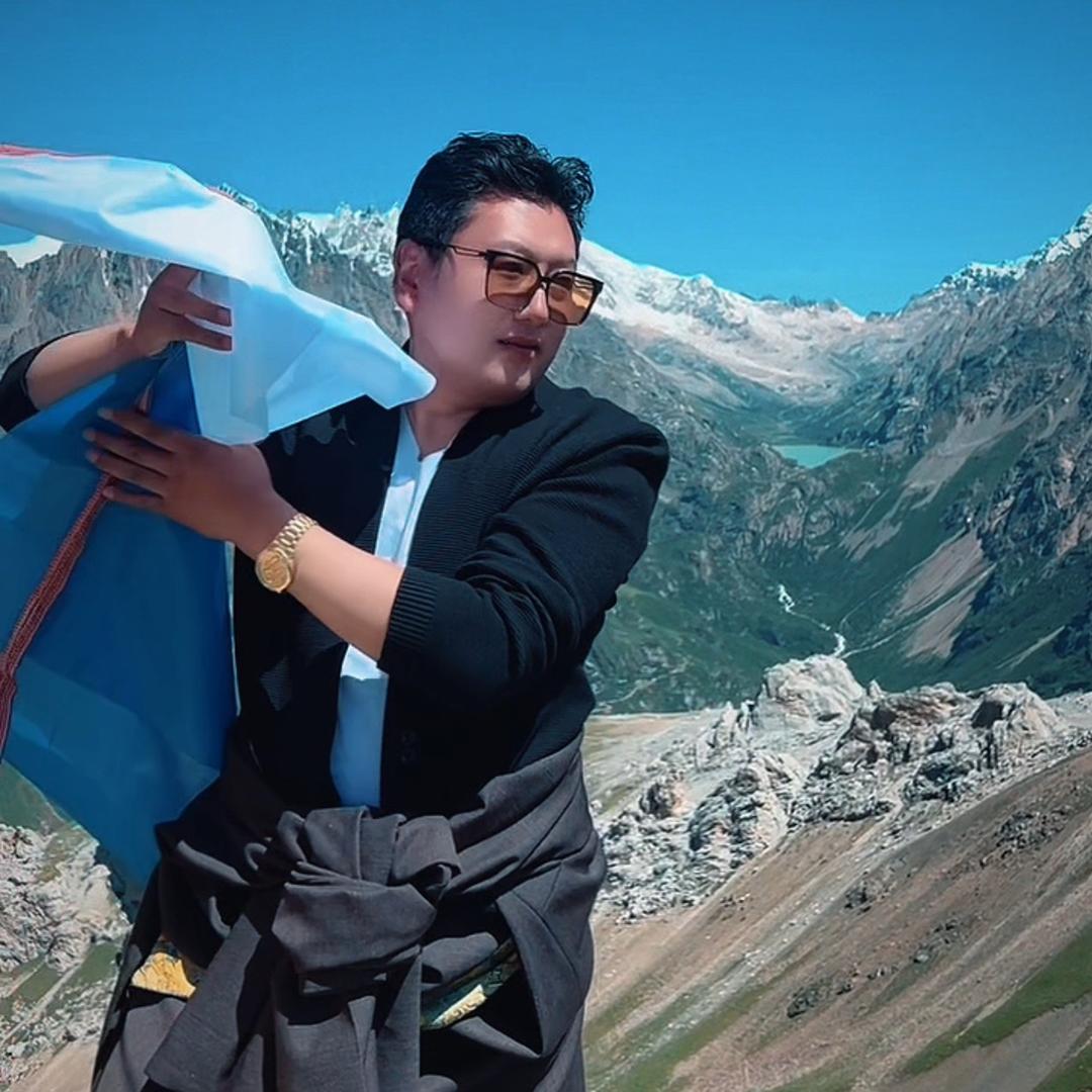 སྙུག་ལྕེ། 根嘎