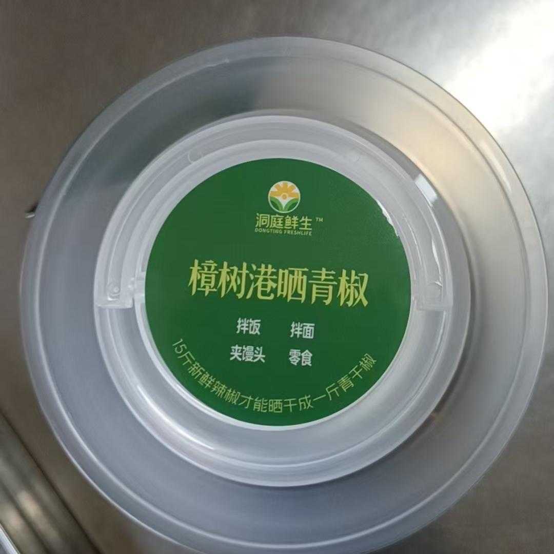 星链视购优品选购