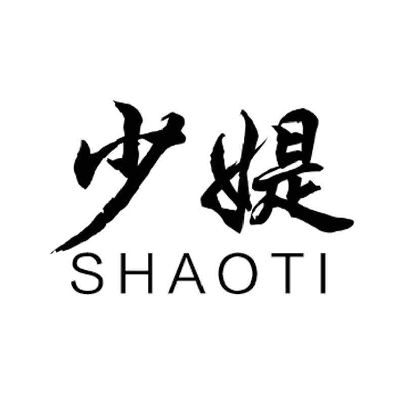 少媞女装旗舰店