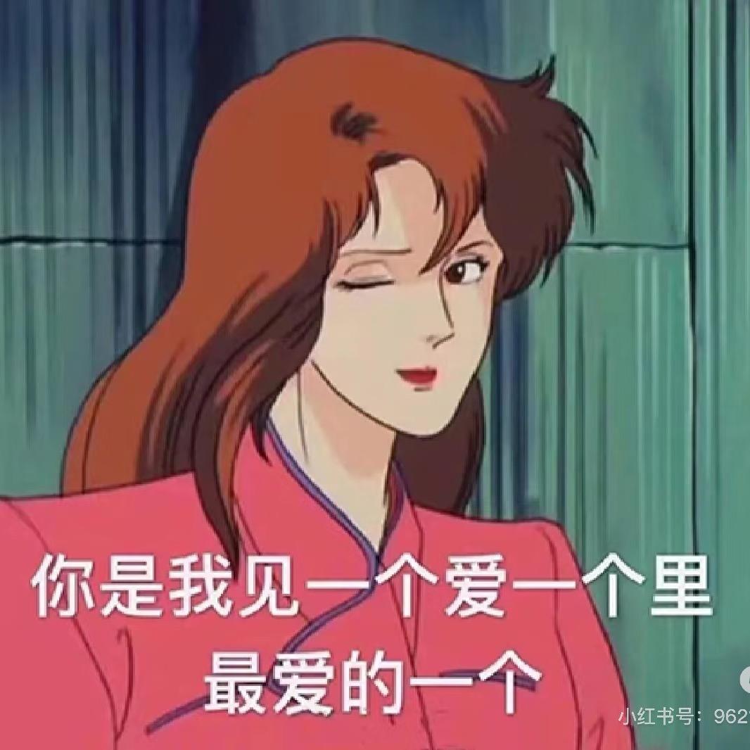 好人