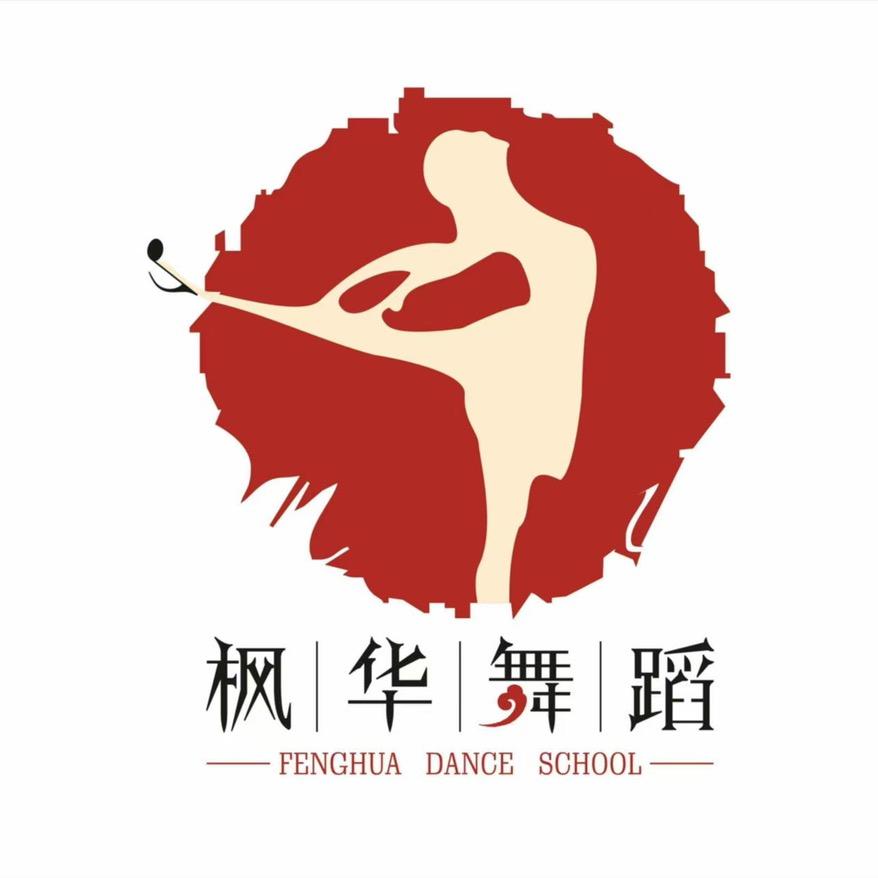 枫华小课堂