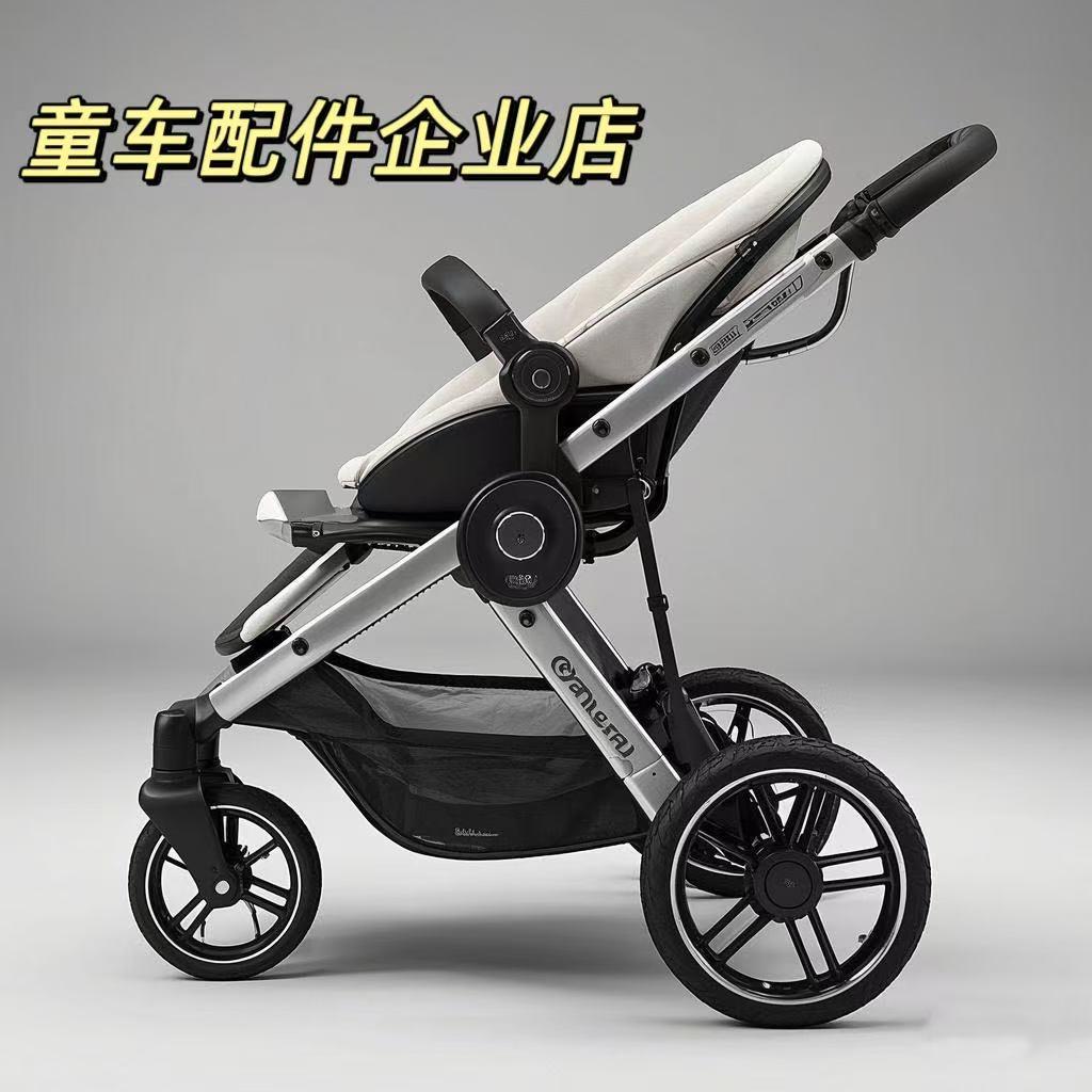 萌车小件企业店