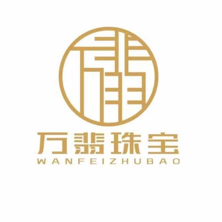 翡翠手镯现场_初——万翡珠宝