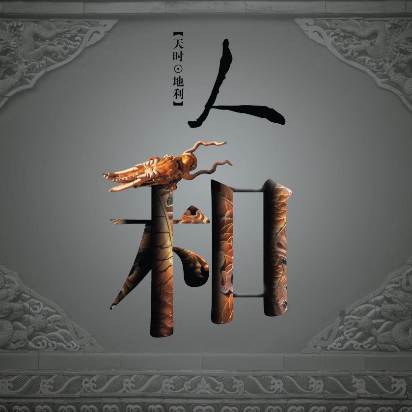 梵意文化