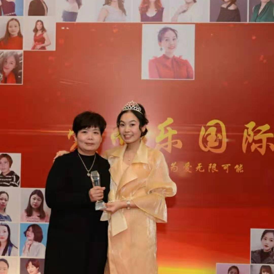 爱而乐焕享童颜
