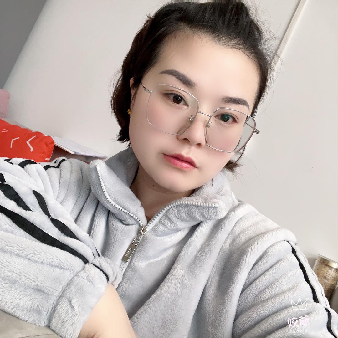 姣爺