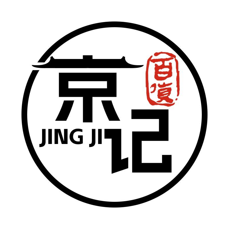 京记百货