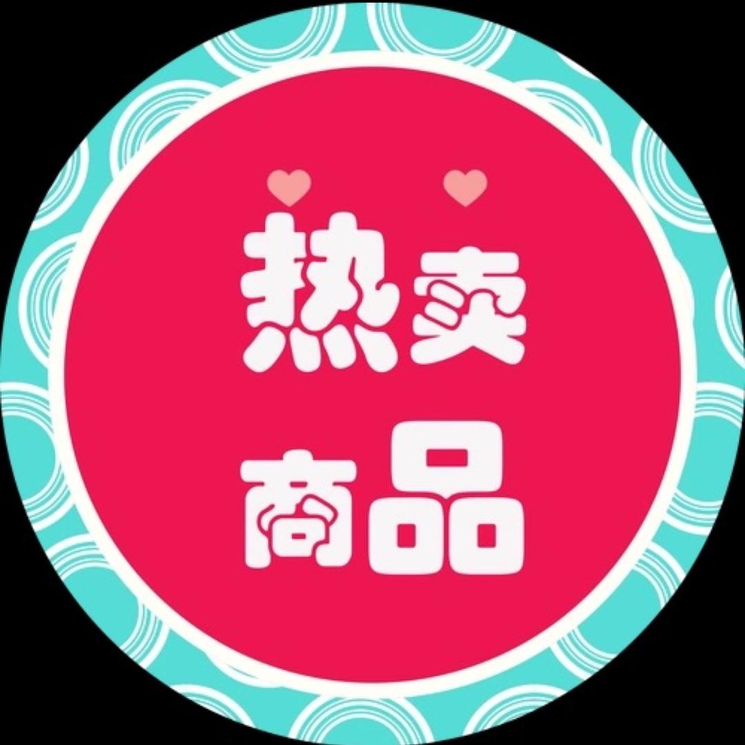 小刘外贸铺