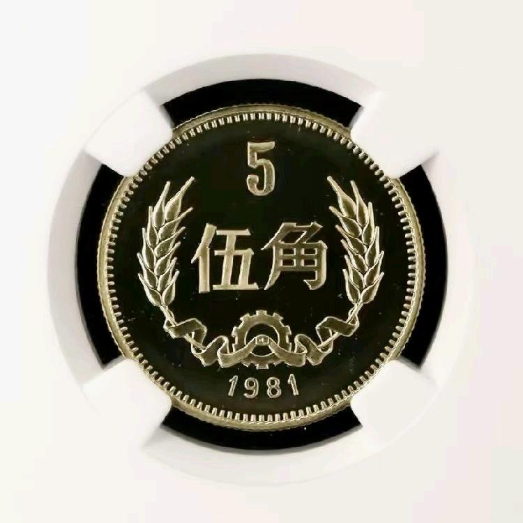 诚信藏品