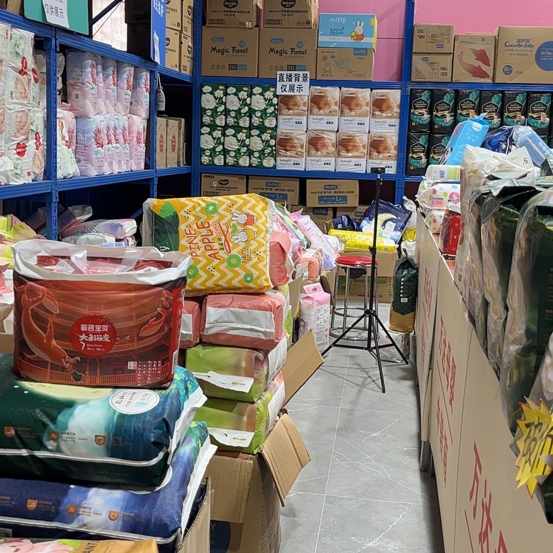 萌宝辣妈母婴用品