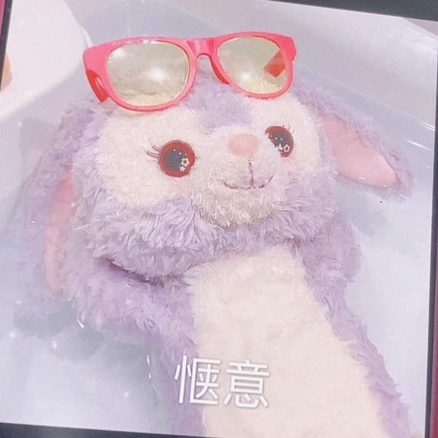 西瓜喵喵子