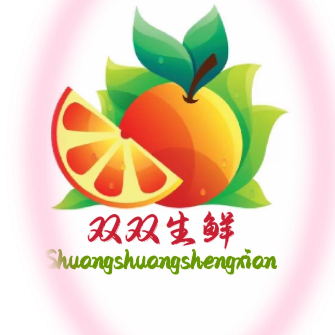 双双生鲜