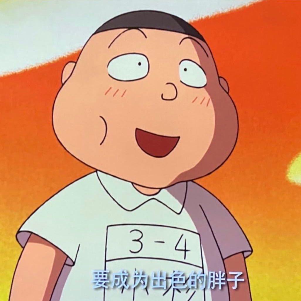 江关市的郑好头像