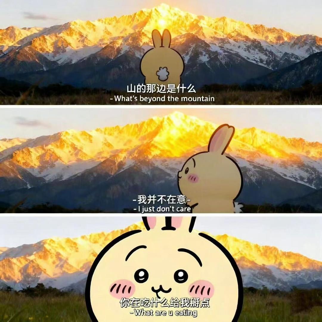 Warm。