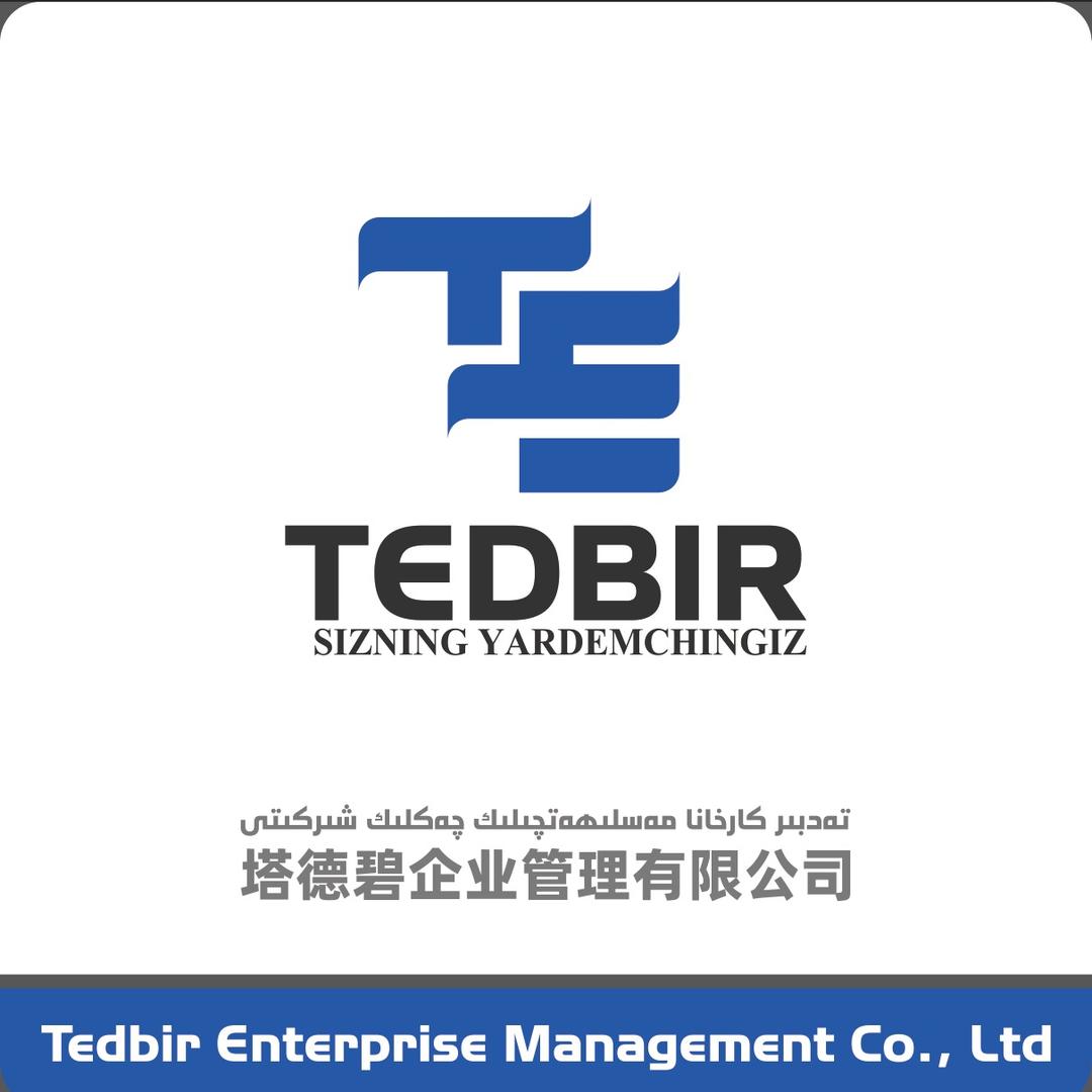 塔德碧企业管理