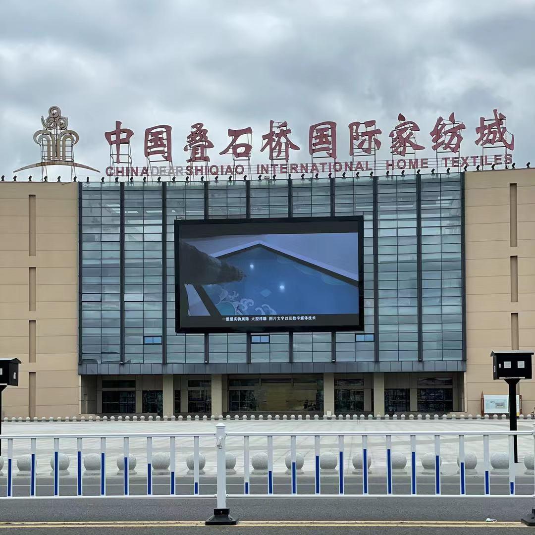 海门华维斯家纺