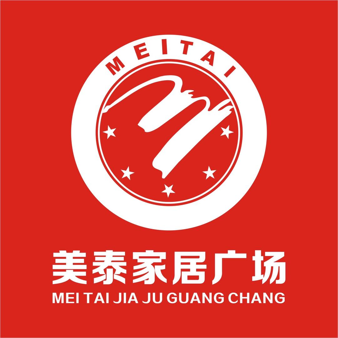 美泰家居广场