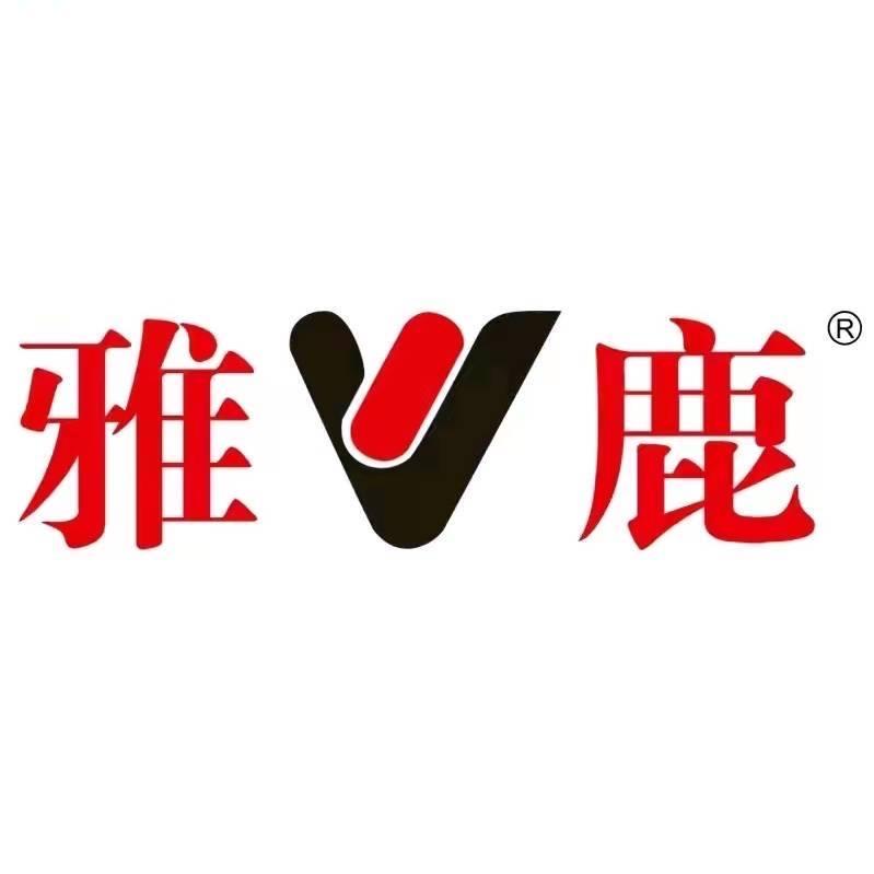 雅鹿童装服饰旗舰店