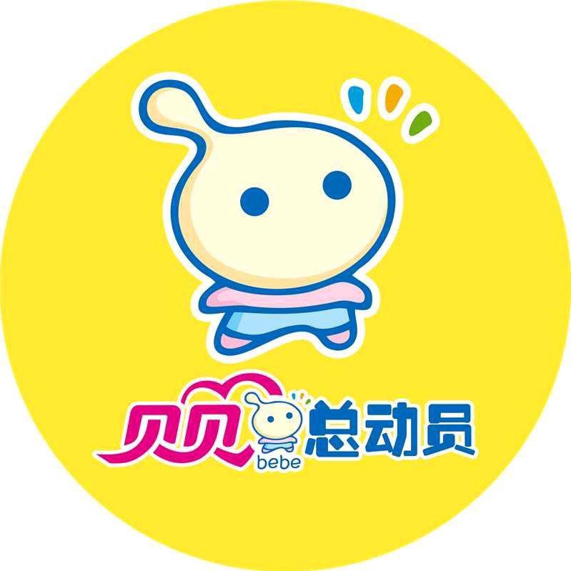 贝贝总动员庆丰店张平（母婴用品）