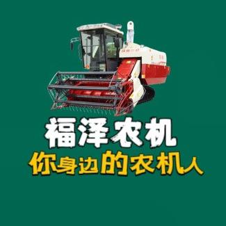 颍上福泽农机经营部（个体工商户）