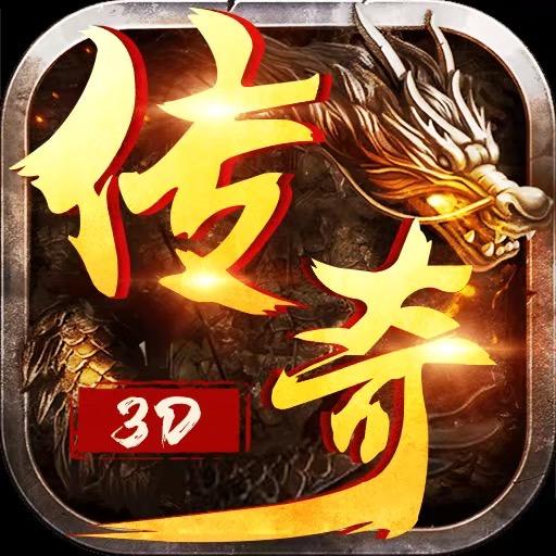 传奇怒风