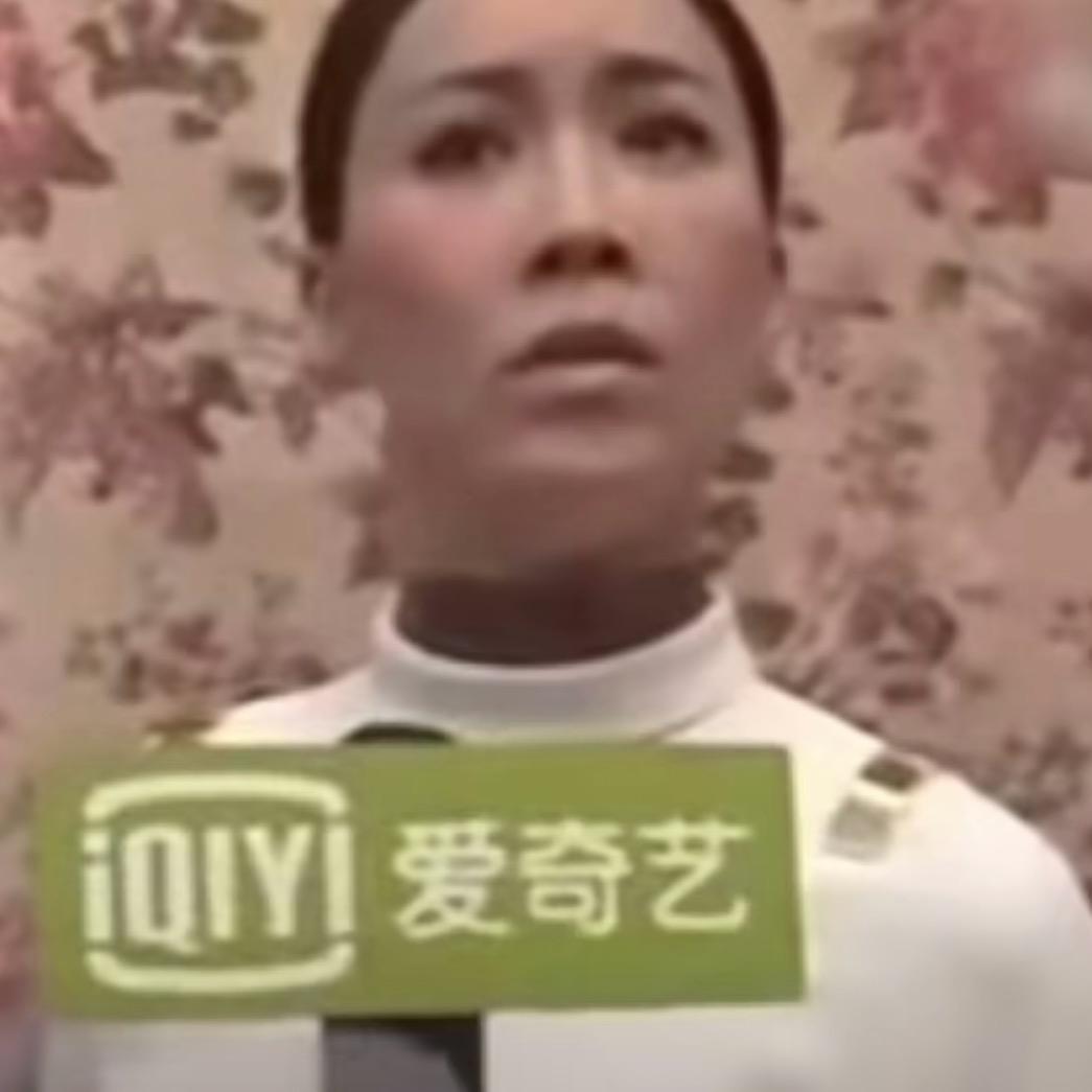 炒鸡辣妹赤小狗