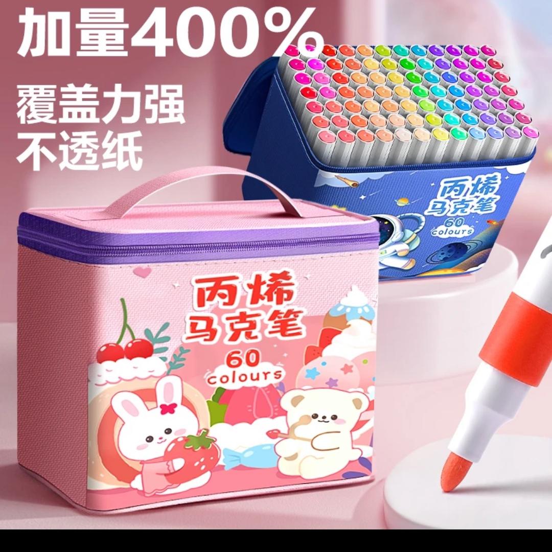 卖文具的多多🎓