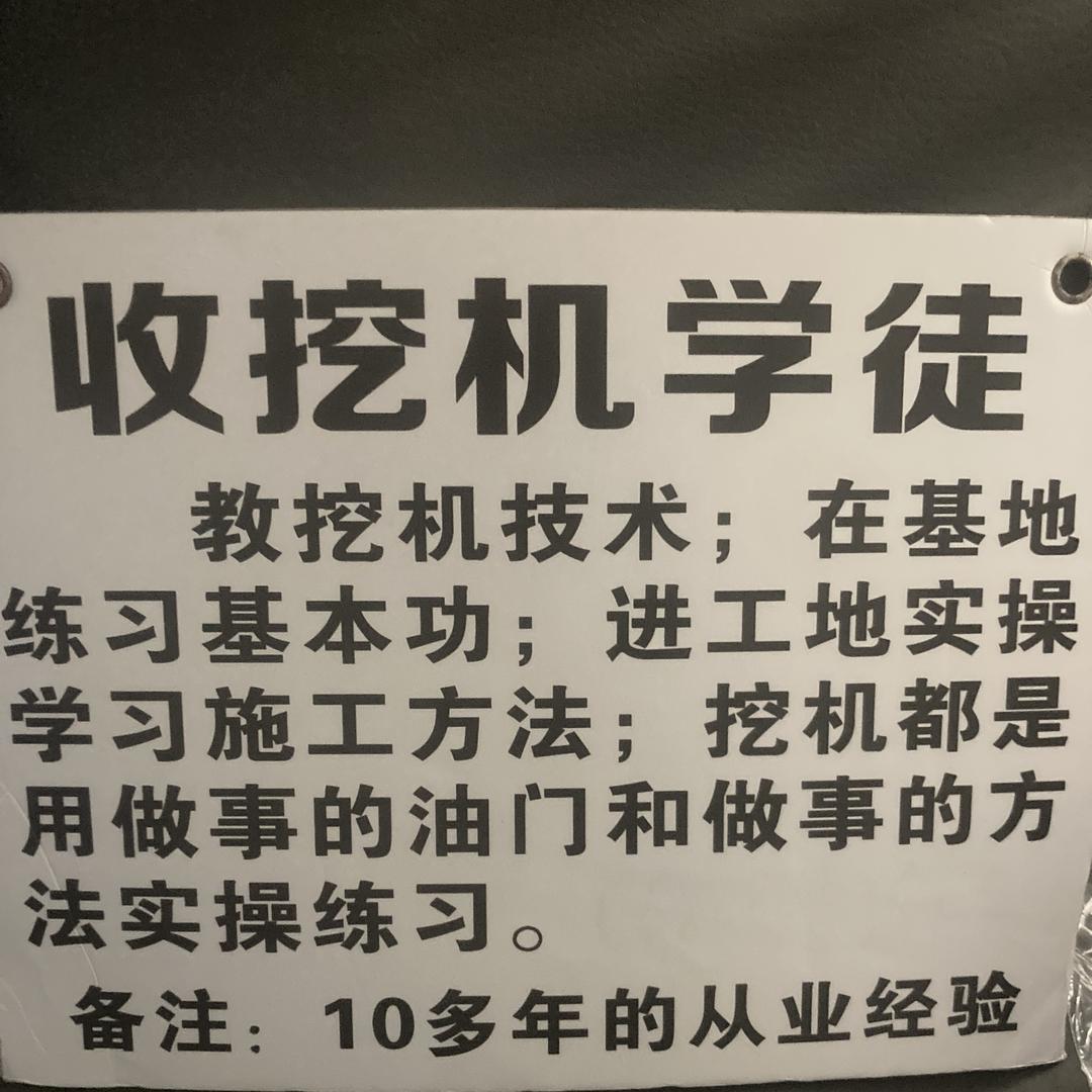 郴州市肖勇教育科技有限公司