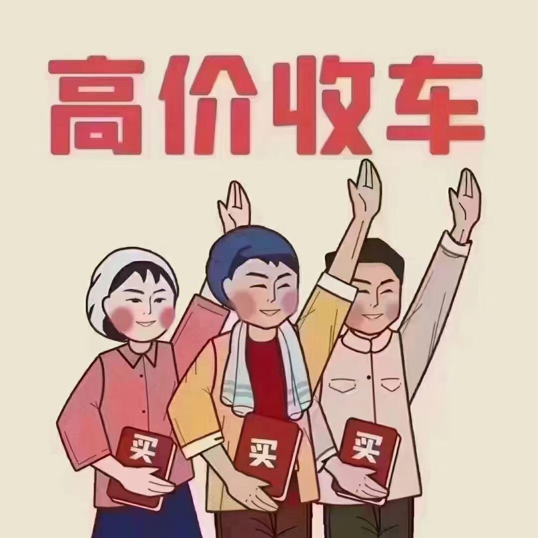 郑州万旭运输有限公司