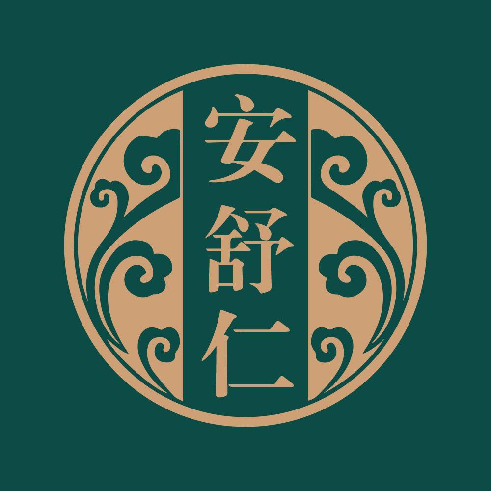 安舒仁小雪