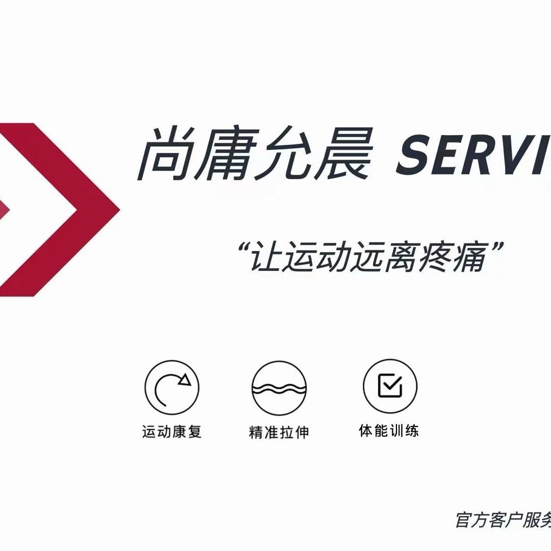 尚庸允晨Lisa