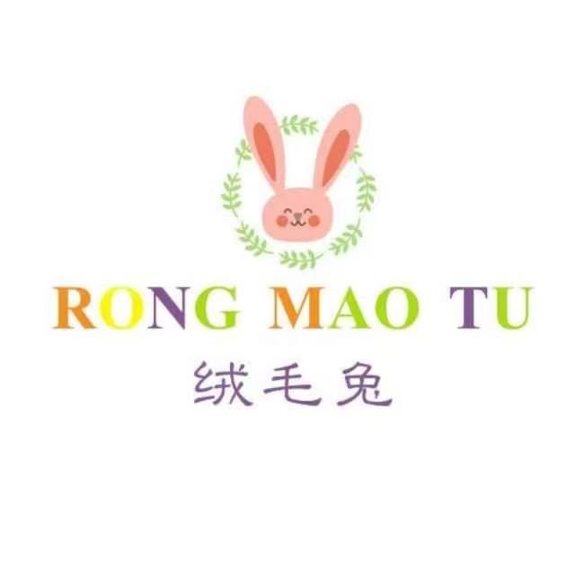 绒毛兔婴幼儿服饰工厂店