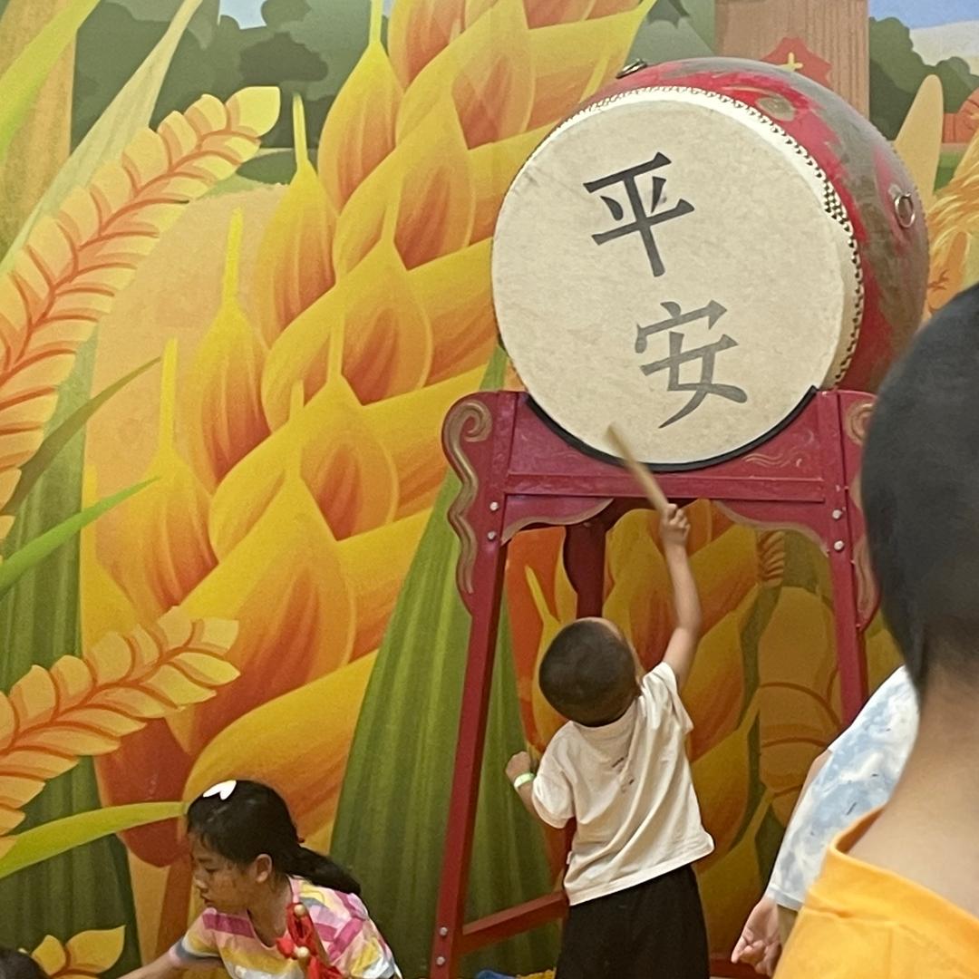 萬事顺利