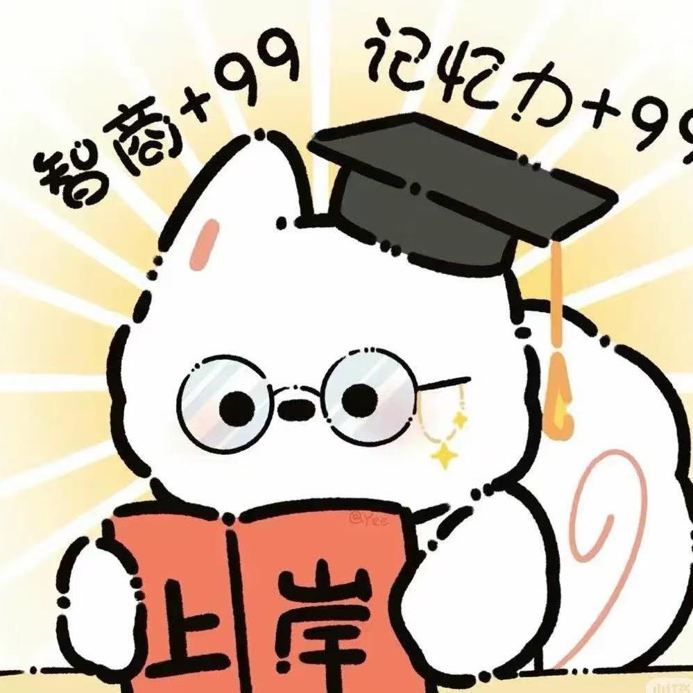 胜职专升本（上岸版）