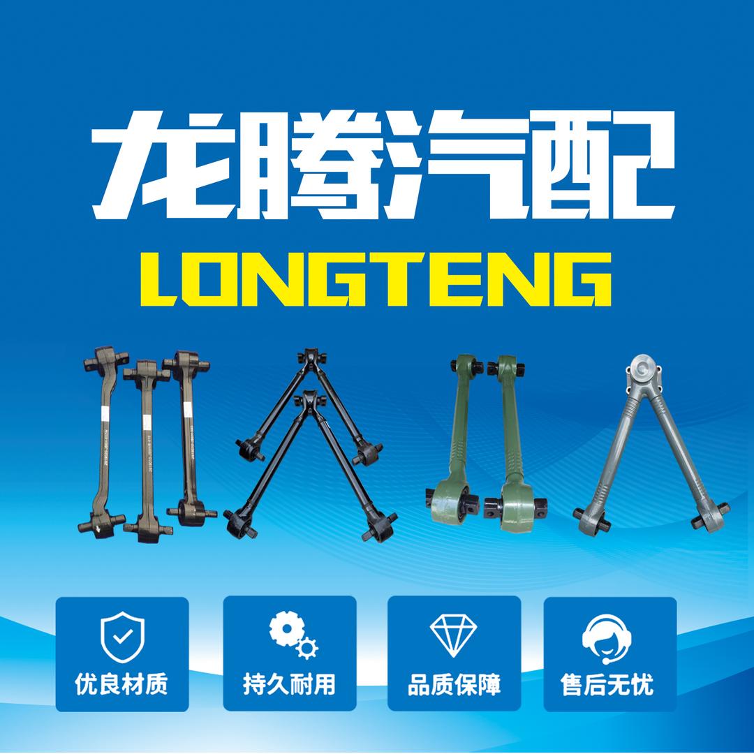 西安锐天力汽车配件有限公司1
