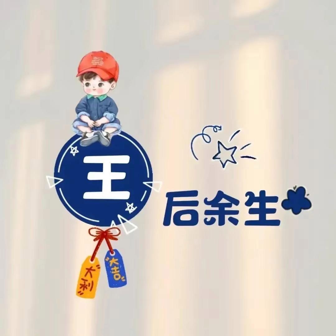 用户9032429136566