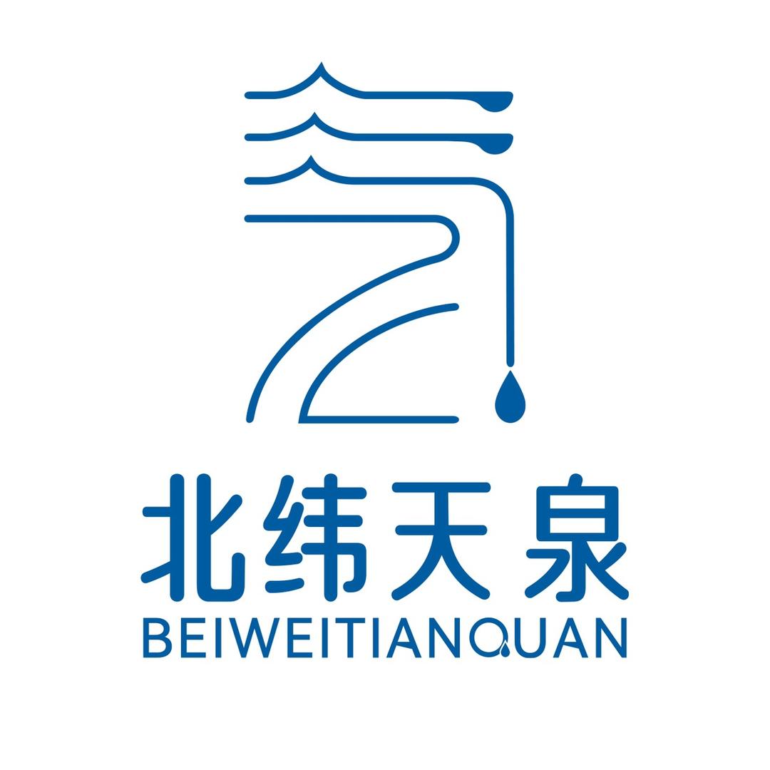 北纬天泉低氘冰川水