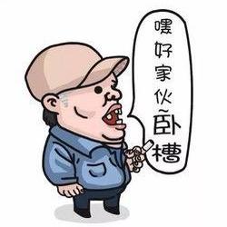 啊杰