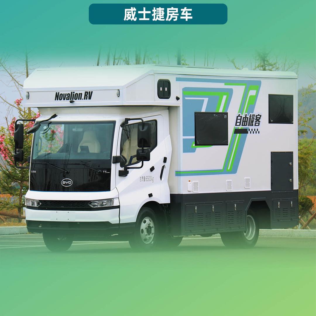 诺沃伦房车
