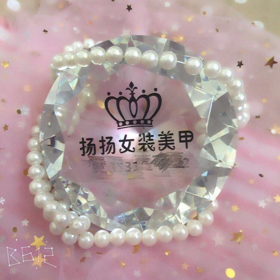 扬扬（商品橱窗好物）