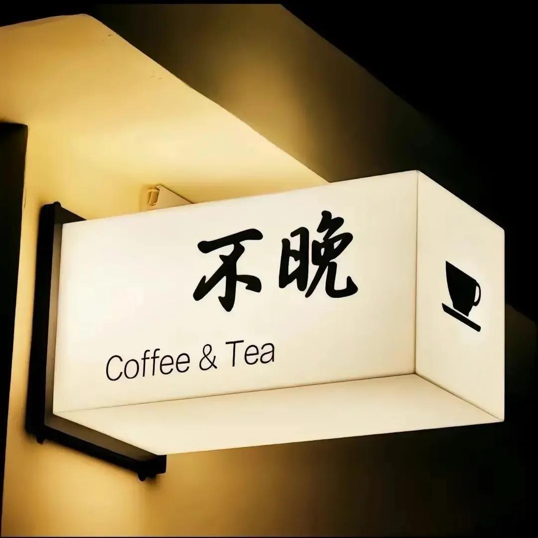 修车小王子