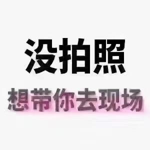 普宁三少