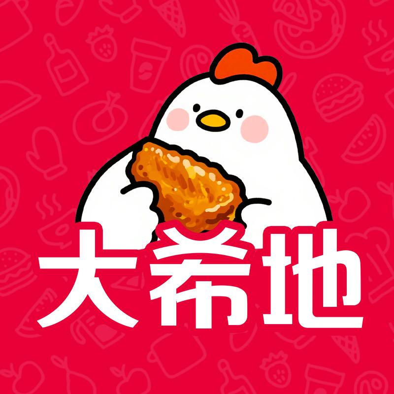 大希地鸡肉直播间